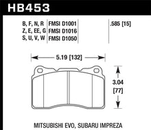 Load image into Gallery viewer, Hawk Performance KHB453Z.585 FITS Hawk 03-06 Evo / 04-09 STi / 09-10 Genesis Coupe (Track Only) / 2010 Camaro SS / 08-09 Pontiac G8 GX