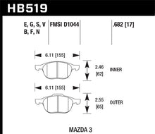 Load image into Gallery viewer, Hawk HPS 08-09 Mazda 3 / Ford/ Volvo HPS Street Front Brake Pads - free shipping - Fastmodz