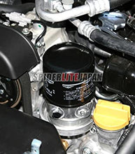 Load image into Gallery viewer, GReddy 12002802 - 13+ Scion FR-S / 13+ Subaru BRZ / 13+ Toyota 86 Oil Block Set