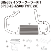 Load image into Gallery viewer, GReddy 12010465 - Toyota Supra JZA80 LS Spec Intercooler Kit