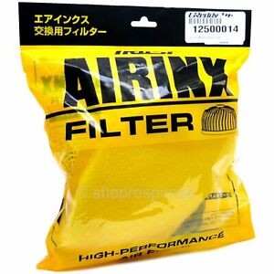 GReddy 12500014 - Airnx AY-MB Yellow Replacement Filter Element